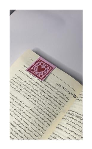 فاصل كتابي