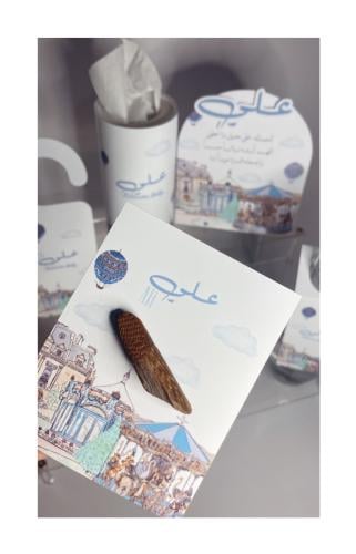 عوده