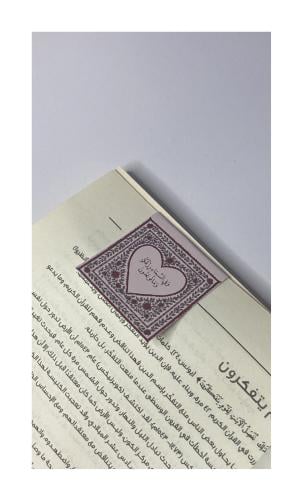 فاصل كتابي