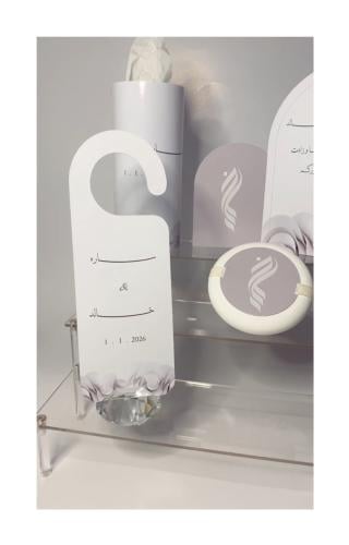تعليقة باب