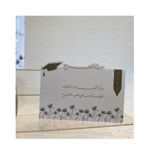 كرت طاوله