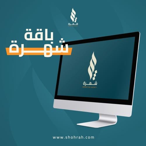 باقة شهرة