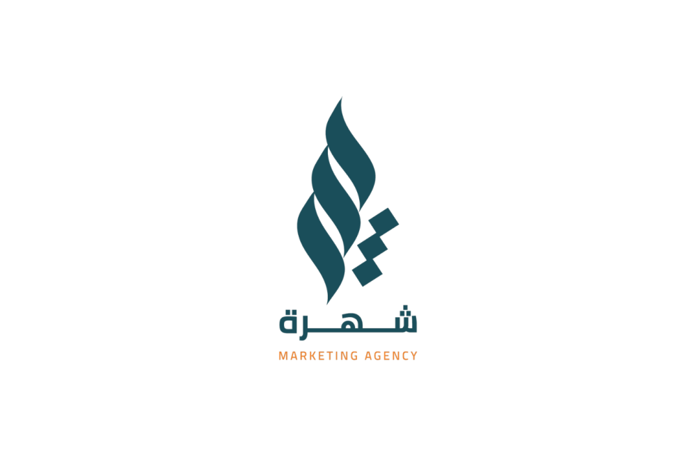 شركة شهرة للتسويق الالكتروني شركة شهرة للتسويق الالكتروني