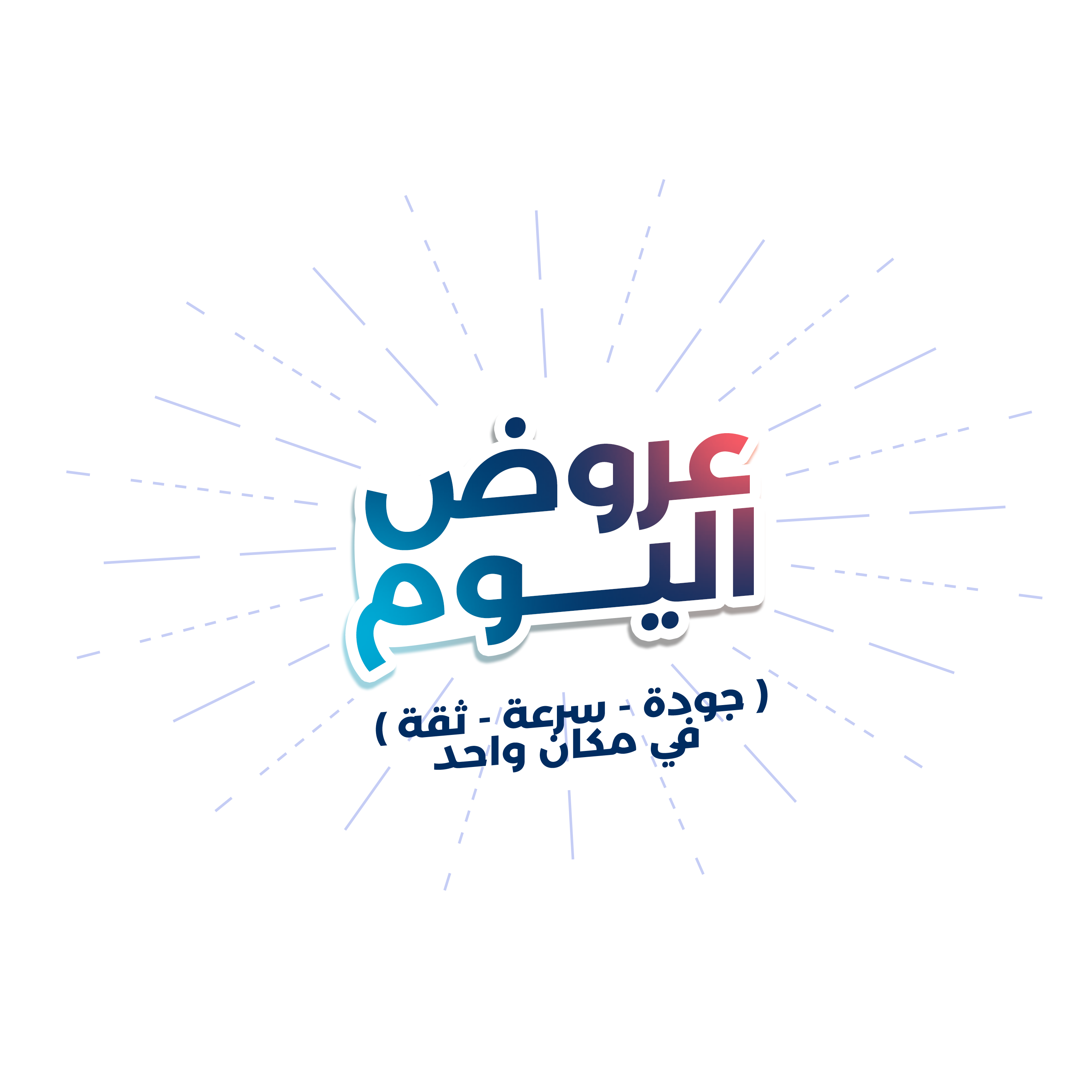 store avatar