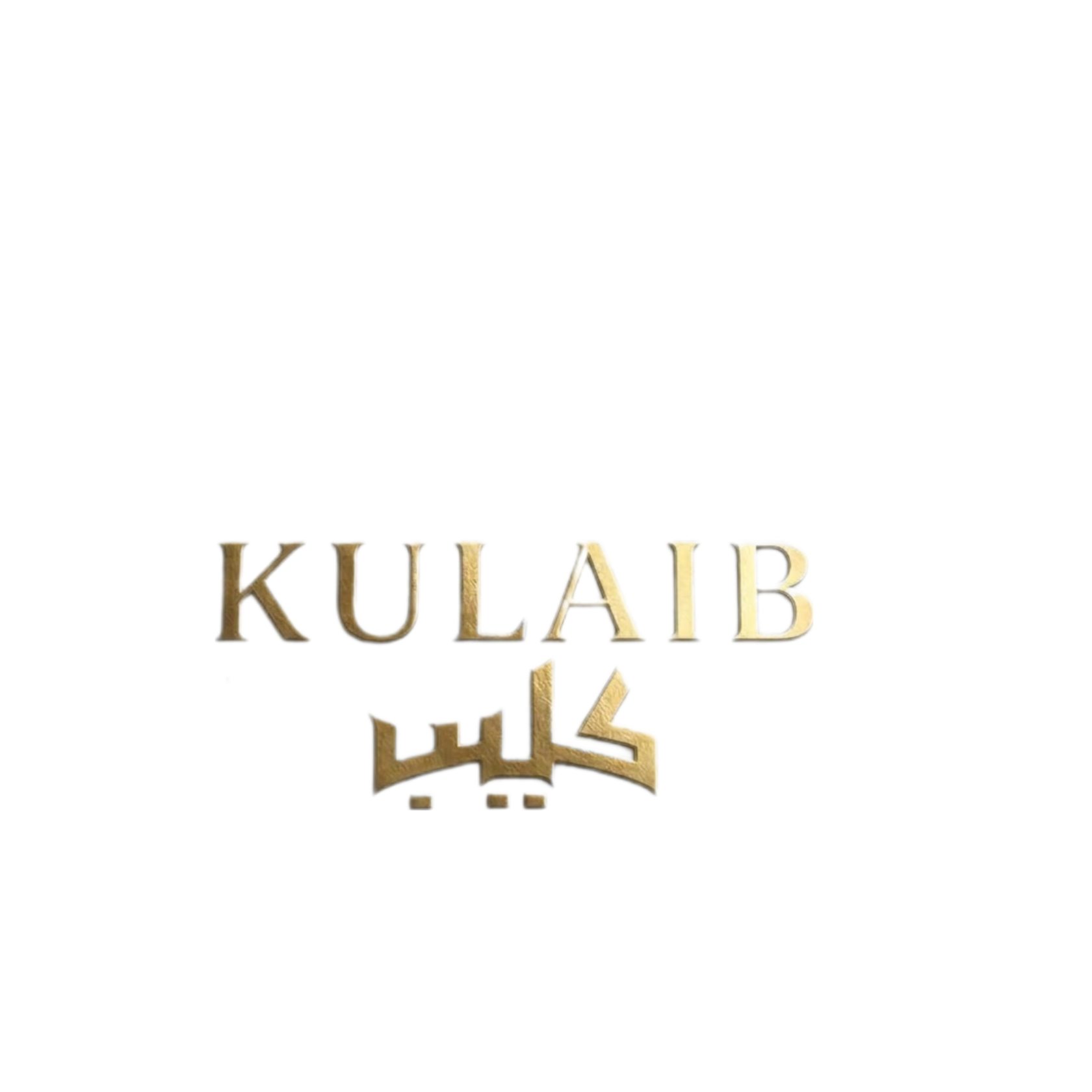كليب
