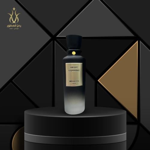 عطر نايت سيفاير (بليزا) - 200 مل