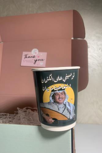 كوب محمد عبده الزيتي الغامق