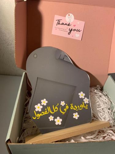 مرايا بعباره(ياورده في كل الفصول )