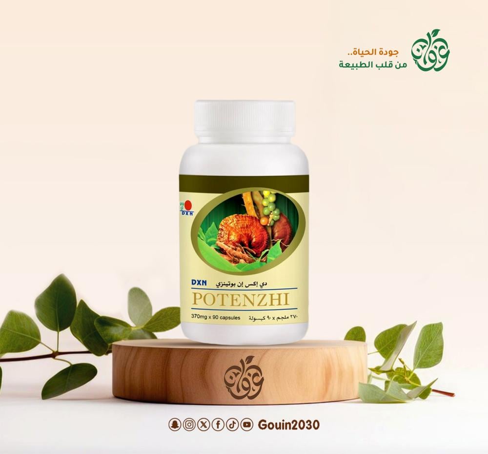 عزز طاقتك وحيويتك الطبيعية مع حبوب بوتنزي DXN: مزيج فريد من خيرات الطبيعة!