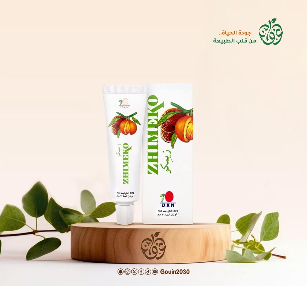 كريم زيميكو DXN