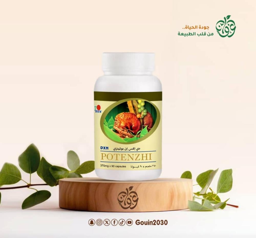 حبوب بوتنزي DXN- كبسولة 90