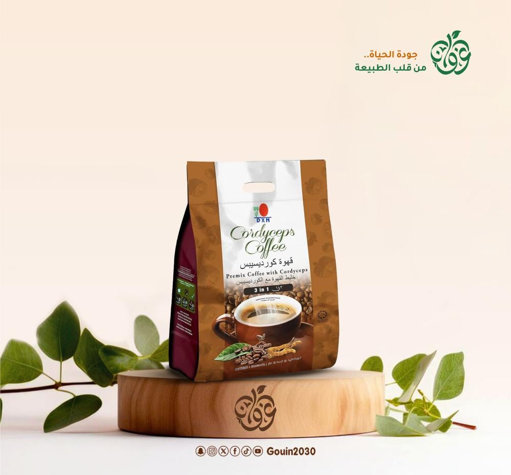 قهوة كورديسيبس نيو بدون سكر DXN CORDYCEPS COFFEE 3 IN 1 Neo