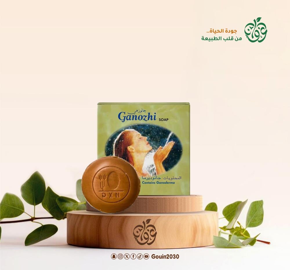 صابونة جانوزي - قطعة