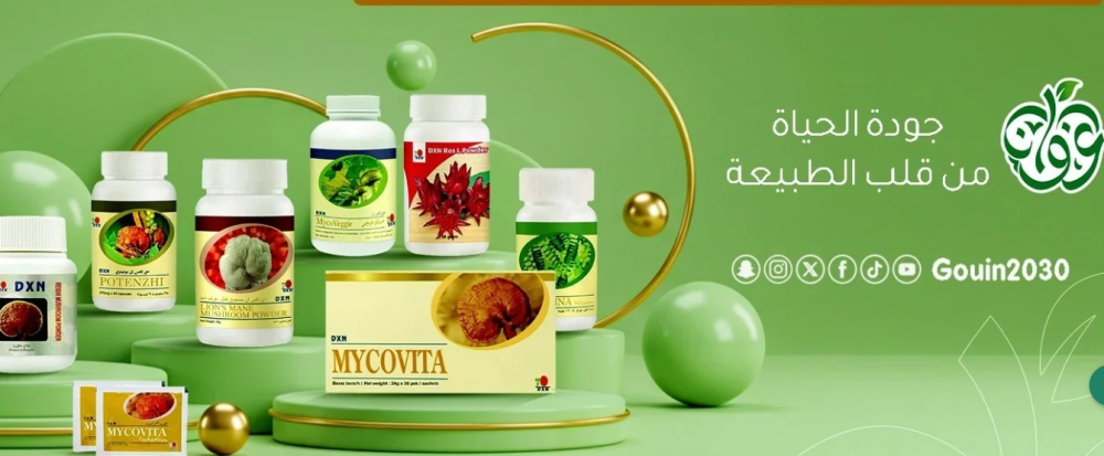 كيف تختار المكمل الغذائي العضوي المناسب لنمط حياتك؟ نصائح عملية ومعايير الجودة