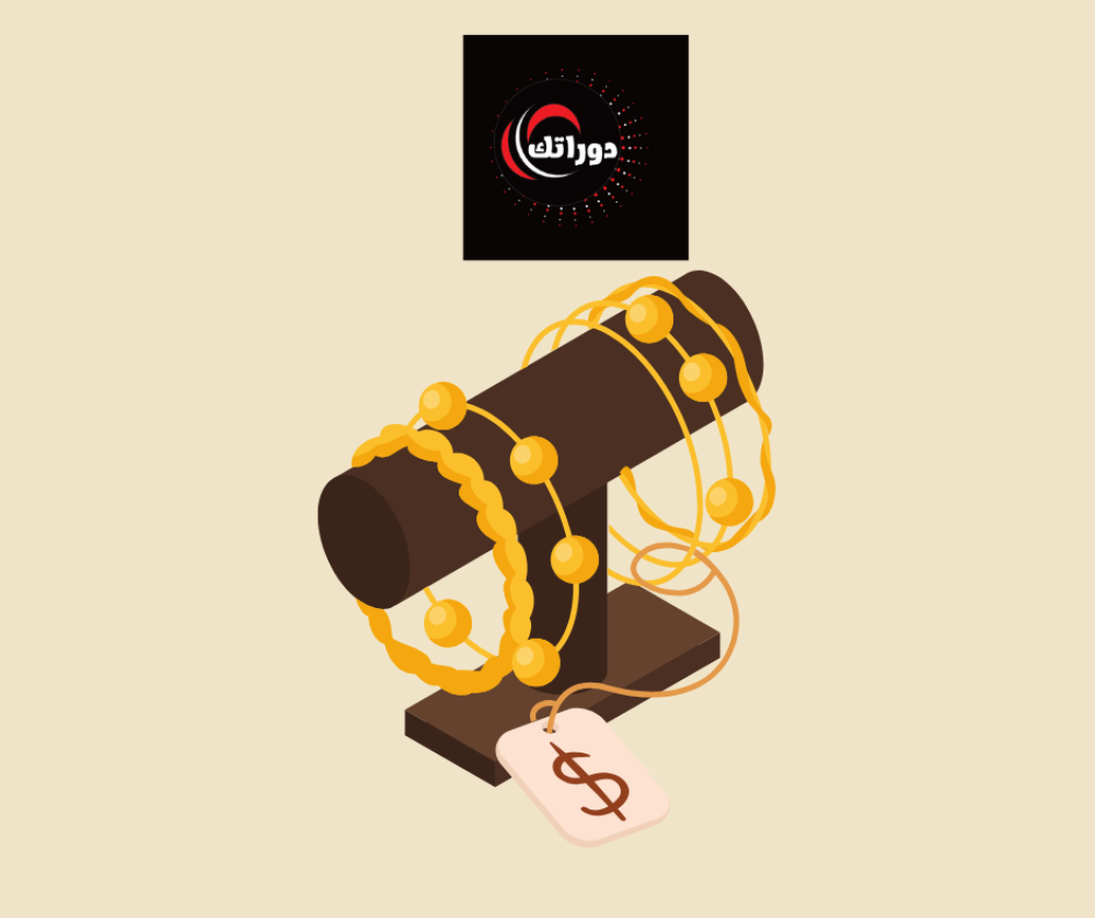 فن صناعة وتصميم المجوهرات
