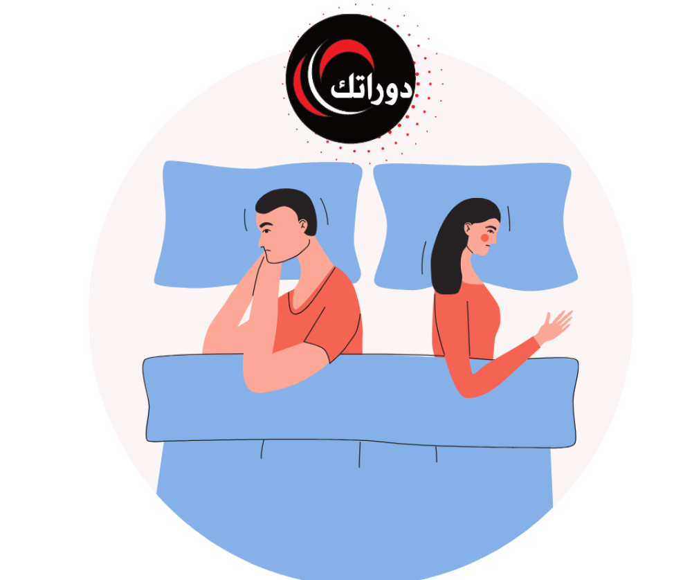 كيفية التعامل مع عدم التفاهم في العلاقة الزوجية