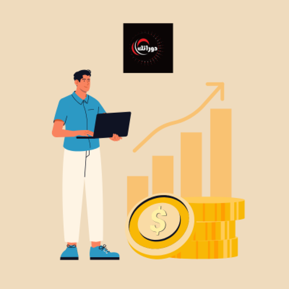 دورة الربح من بيع المنتجات الرقمية دليلك للثراء