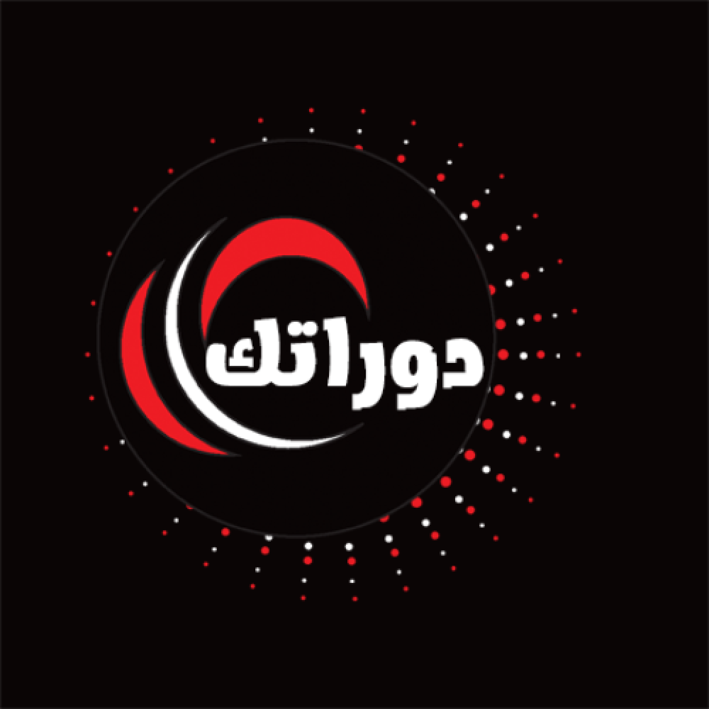 منصة دوراتك: الاختيار الأمثل لتطوير ذاتك وتحقيق التميز