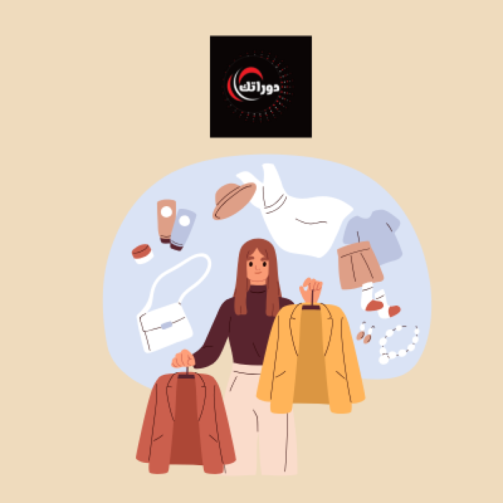 استعد لرحلة في عالم تصميم الأزياء