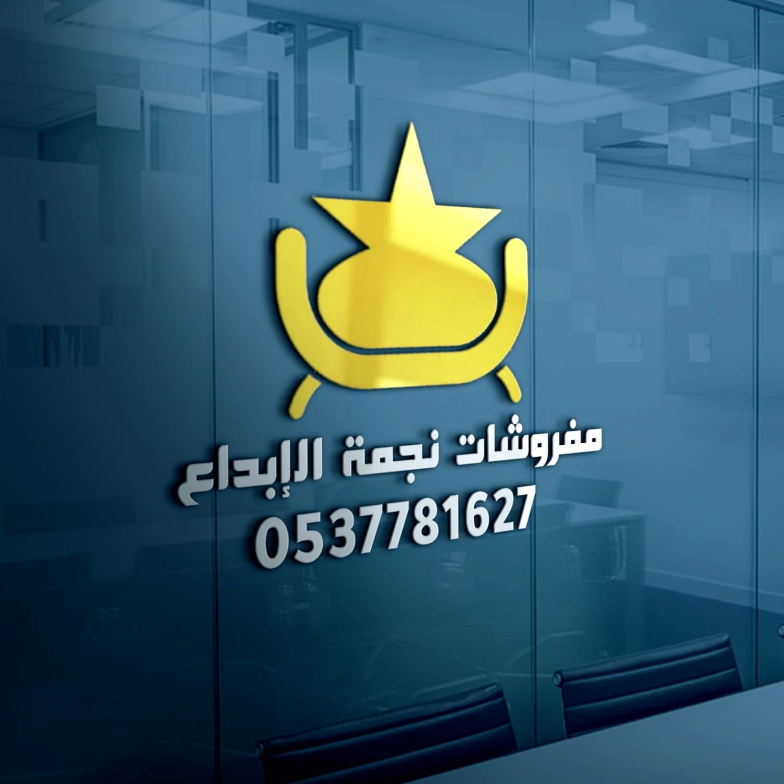 store avatar