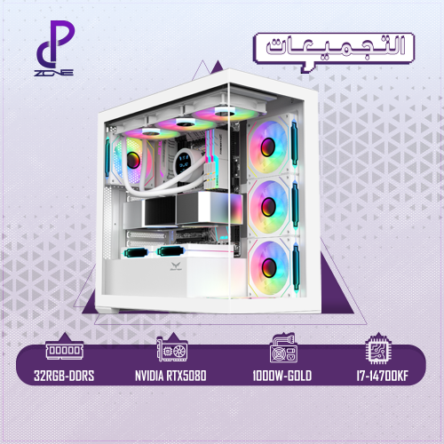 RTX 5080 - i7 14700F بيضاء