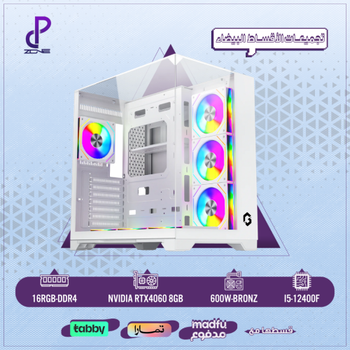 i5-12400F 4060 تقسيط بيضاء
