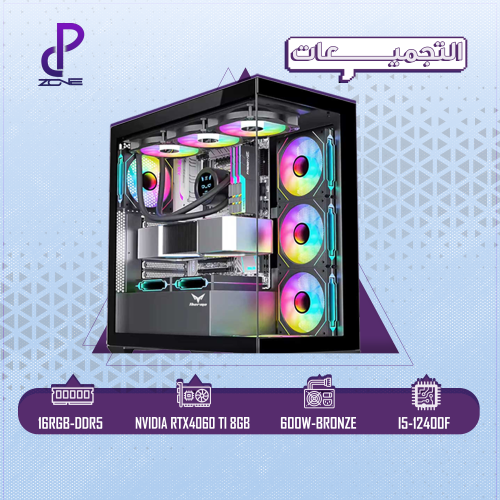i5-14400F 5060 TI ( بيسي )