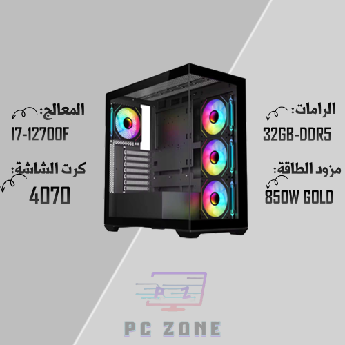 RTX 4070 - i7 12700F ( بيسي )