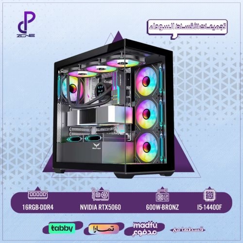 i5-14400F 5060 ( بيسي ) تقسيط سوداء