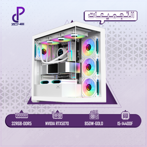 RTX 5070 - i5 14400F بيضاء