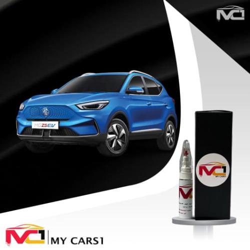 قلم ازالة خدوش ام جي MG Zs Ev Battersea Blue JSO