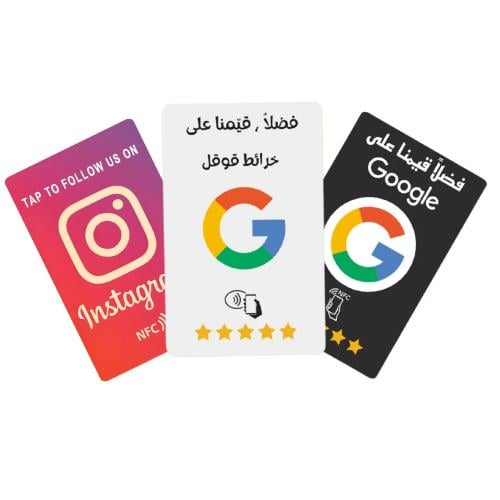 بطاقة بتقنية NFC بتصميمات مختلفة