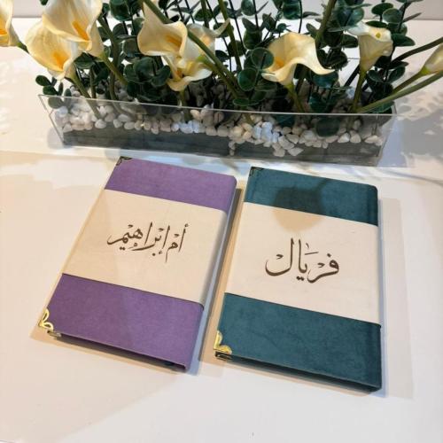 مصحف تفسير موضوعي تصميم جلد طبيعي