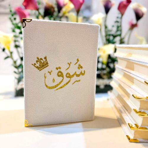 مصحف مع ميزة الباركود تصميم التاج