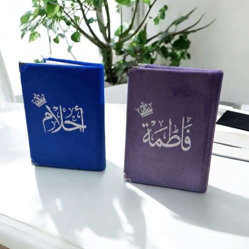 مصحف مع ميزة الباركود تصميم زخرفة دائرة اسلامية