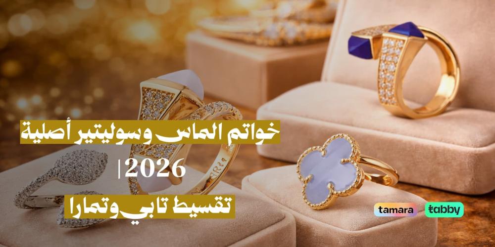 علاج تساقط الشعر ومنتجات العناية السعودية.