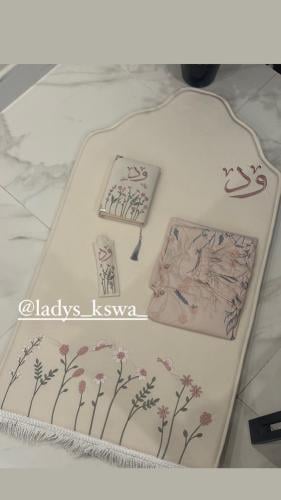 طقم الحديقة بنك