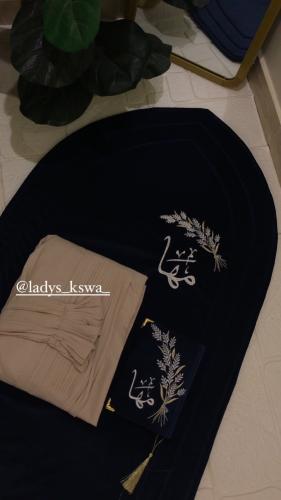 طقم لافندر كحلي