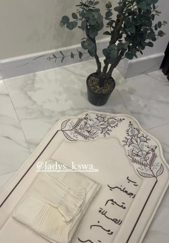 طقم كلاسيك