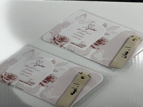 بطاقة مع ميدالية