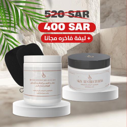 بكج شُعاع