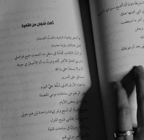 للإستشارات والحلول العاطفية وغيرها ، تواصلوا معي ه...