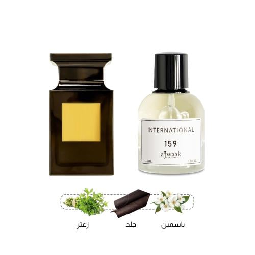 LATHER SCENT