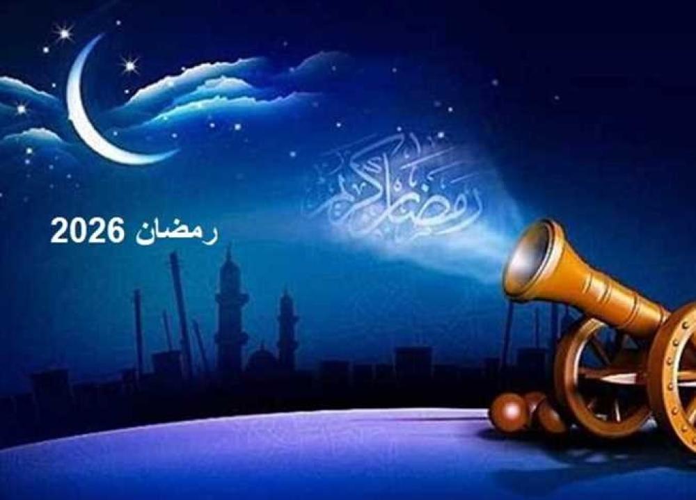 استعد لرمضان مع متجر رايق: روتينك المنزلي صار أكثر روقان وجمال