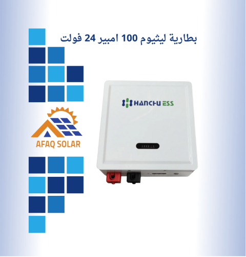 بطاريه ليثيوم HOME-ESS-LV-2.56K (100A 24V)