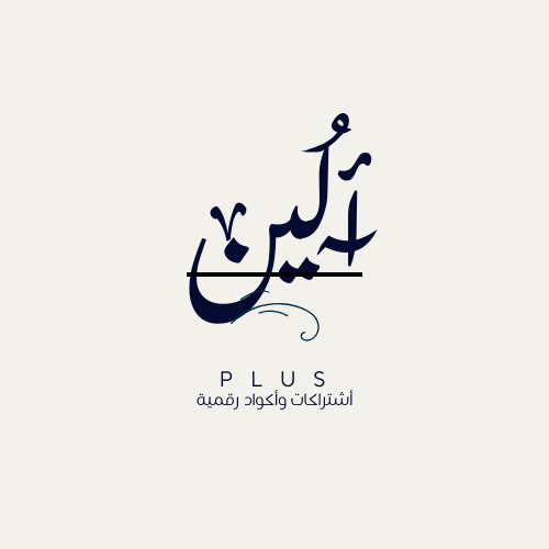 ألـــــــيـن