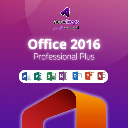 أوفيس 2016 Office