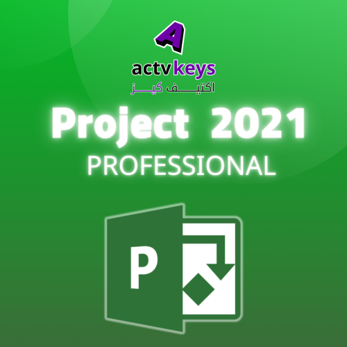 اوفيس بروجيكت برو Project 2021 Pro