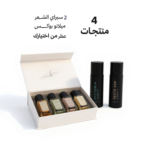 باقة عرض 12 ساعة