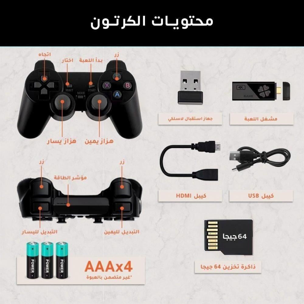 العاب الطيبين المطور ، اكثر من 10 آلاف لعبة ، 4K